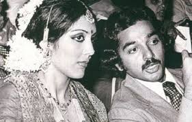 Kamal Haasan with Vani Ganapathy